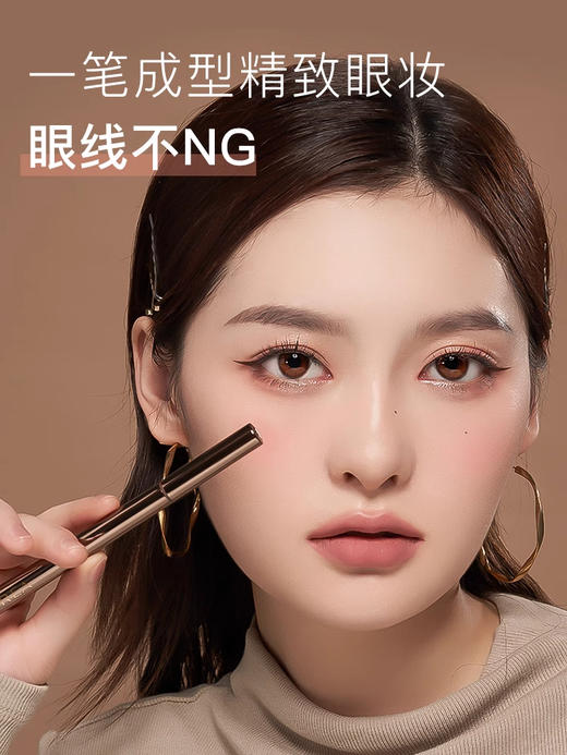 芭贝拉睛致柔滑眼线液笔 商品图6
