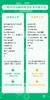 可复制口腔经营管理体系的构建和落地方法 商品缩略图1