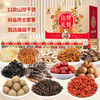 塞翁福 山珍礼赞干货礼（1305克）【LXGWDXY2.0】 商品缩略图1