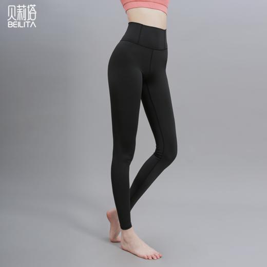 贝莉塔高腰裸感瑜伽裤BLT5202 女士健身运动紧身长裤 商品图0