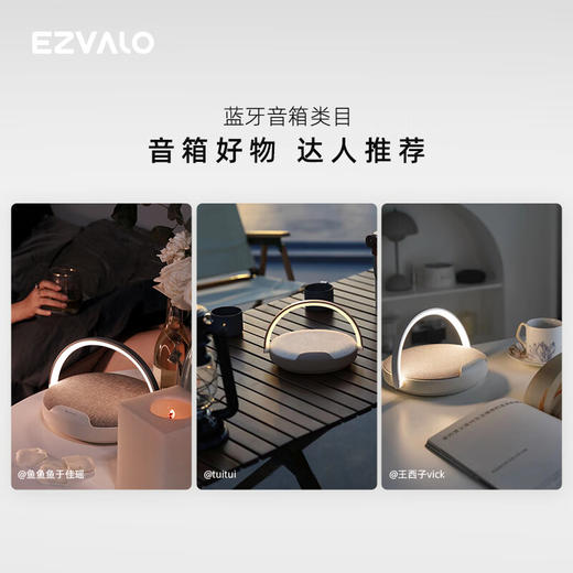 几光 Freya音乐台灯奶咖棕10W BL1-BN 商品图5