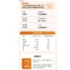 四季亭280ml有机富硒酱油 商品缩略图3