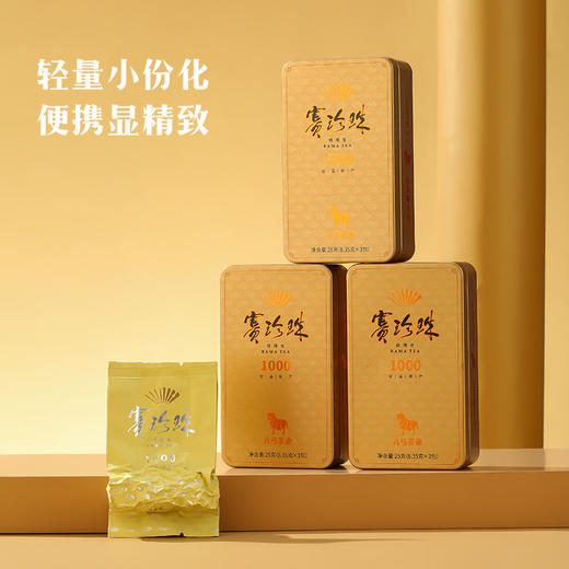 八马茶业 | 乌龙茶赛珍珠1000浓香铁观音75g 商品图4