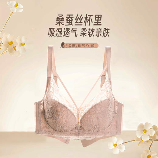 乳胶中厚杯文胸 蚕丝杯里 柔软亲肤 乳胶洞洞杯 排汗透气 超软记忆钢圈 轻盈承托 商品图3