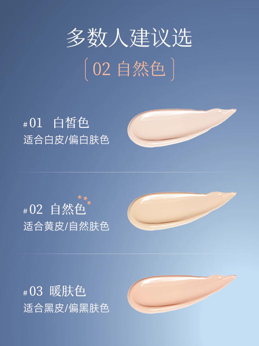 DPDP空气持妆滤镜粉底液30g（刮码版） 商品图1