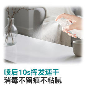京东京造 75%酒精喷雾100ml*3瓶 便携酒精消毒液居家儿童办公抑菌 /家庭清洁/纸品 /家庭环境清洁 /消毒液