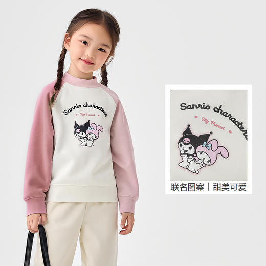 【库洛米IP】巴拉巴拉女童卫衣加绒秋冬三丽鸥休闲上衣百搭舒适潮 商品图3