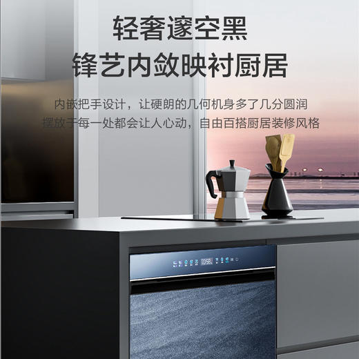 海尔（Haier）洗碗机 HWY18-B566YHU1 商品图9