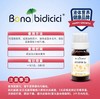 贝蒂喜维生素D3滴液  儿童营养钙好搭档   6ml/瓶  敏宝适用 商品缩略图1