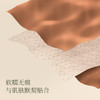 素肌良品 【微风桃桃】无钢圈内衣女聚拢小胸显大软支撑无痕文胸薄款MX225 商品缩略图5