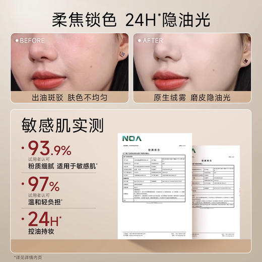 春汀粉饼14g 商品图2