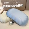 BGR酒店同款贝壳枕 | 高端生物基材，悬浮零压感，贴合颈椎，透气不闷热 商品缩略图9