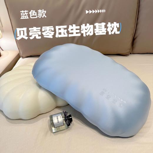 BGR酒店同款贝壳枕 | 高端生物基材，悬浮零压感，贴合颈椎，透气不闷热 商品图9