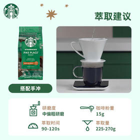 星巴克（Starbucks）精品烘焙咖啡豆100%阿拉比卡豆爆款4袋共800g 口粮豆 手冲黑咖啡 /水饮冲调 /咖啡 /咖啡豆/粉