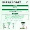 【营养补充】草牧里 豌豆蛋白粉 300g/桶 口味更佳花式搭配 商品缩略图6