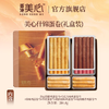 384.4g美心什锦蛋卷礼盒（38条） 六种口味 面面俱到 商品缩略图1