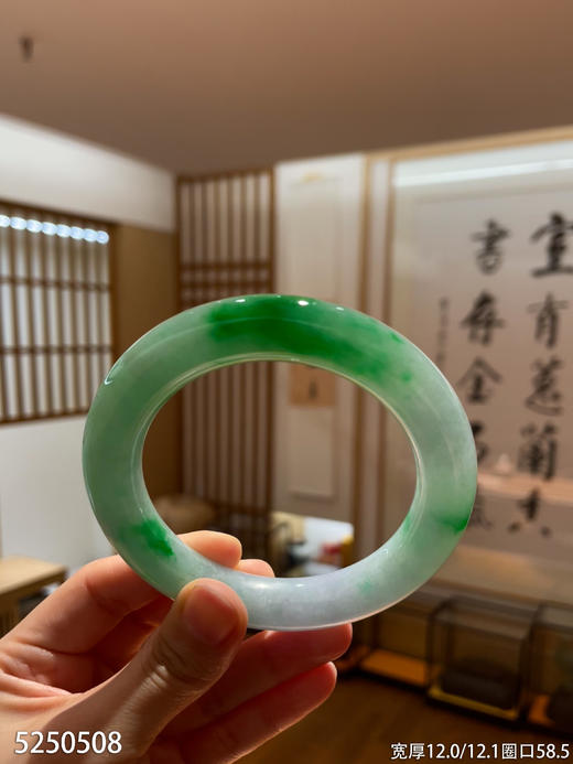 5250508，手镯，圈口58.5。具体价格微信咨询 商品图2