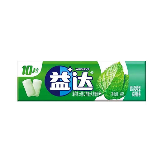 益达口香糖薄荷味（10粒装）14g*20(6923450614938) 商品图1