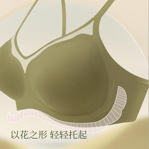 素肌良品月下铃兰内衣女聚拢小胸显大无钢圈胸罩薄款透气无痕文胸 MX228-FX 商品图2