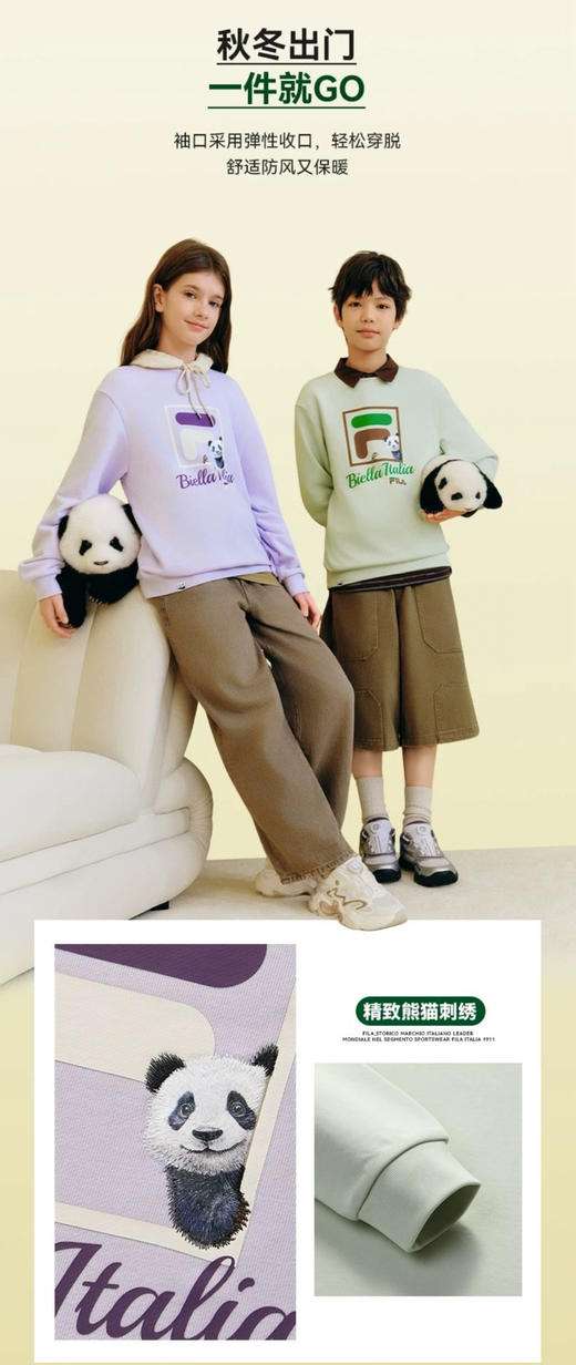 FL2025新款熊猫工厂联盟刺绣卫衣套装 商品图13
