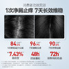 b2v红藻专研洗发水(止痒祛屑)220ml 商品缩略图3
