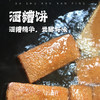 浦城特色酒糟饼自制手工糯米豆腐渣香辣酥脆糕点零食 商品缩略图0