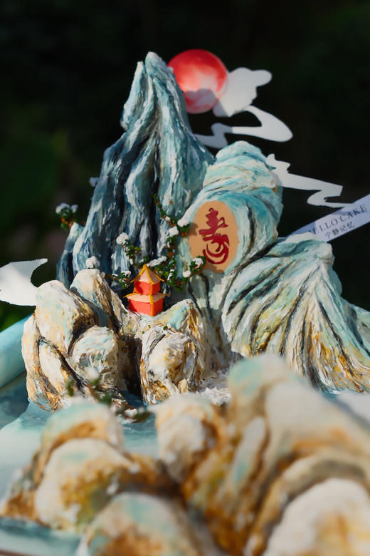 微景观祝寿蛋糕 提前一周以上预定 下单前请仔细阅读商品详情 商品图2