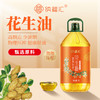 纳福汇花生油5000ml 商品缩略图0