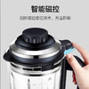 德国麦滋 1.75L加热破壁机 IBM触控面板 8叶金钢刀头 商品缩略图6