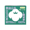 全棉时代奈丝公主9片290mm100%有机棉卫生巾 商品缩略图0