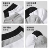 抵羊 男士船袜5双装 商品缩略图4