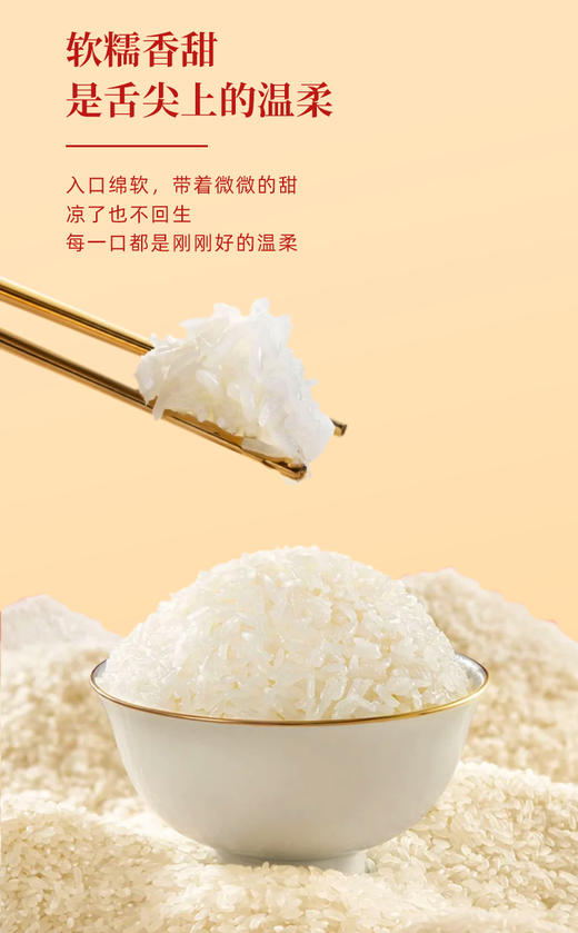 纳福有米2+1礼盒 商品图4