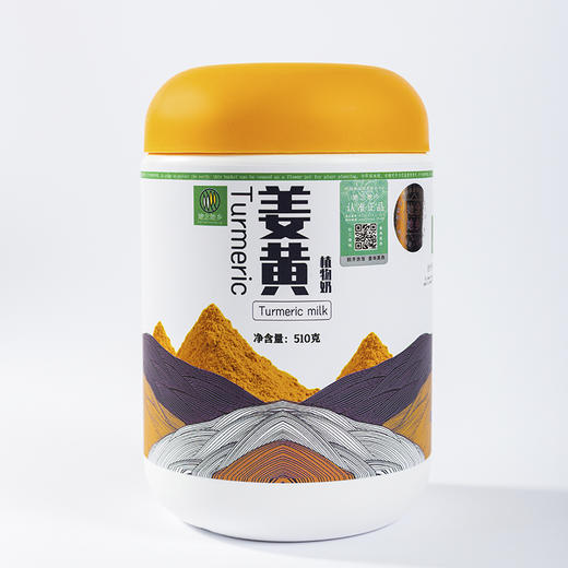 她念她乡姜黄植物奶纯素代餐罐装冲饮即食谷物早餐奶姜黄粉黑胡椒 商品图3