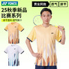 尤尼克斯 男款/女款 比赛系列 运动短袖 1103925BCR/2103925BCR 商品缩略图1