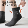 艾草纤维袜子 5双装 商品缩略图1