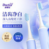 牙博士 全自动防水智能声波电动牙刷带防尘盖赠2粒电池 商品缩略图0