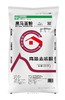 【YS】黑马高筋麦芯粉 25㎏/袋 商品缩略图0