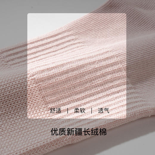 【满3双/24.9元】【秀黛】女士基础中筒棉袜女士袜子【1双】S6220002T【门店同款】 商品图3