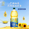 纳福汇葵花籽油1800ml 商品缩略图0