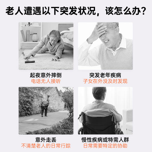 24小时人工值守呼叫中心服务（此服务为人工服务，不含任何设备，下单请填写必填信息并联系客服激活使用） 商品图1