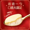 君乐宝120g奶皮子酸奶酪 商品缩略图2