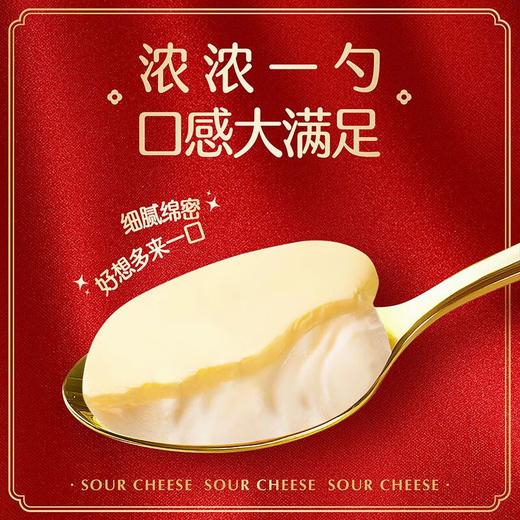 君乐宝120g奶皮子酸奶酪 商品图2