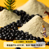 龙王纯黑豆浆粉+纯黄豆浆粉组合 商品缩略图1