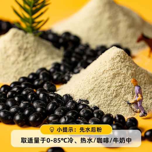 龙王纯黑豆浆粉+纯黄豆浆粉组合 商品图1
