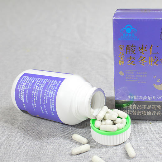 【2瓶装】蒙元宝牌酸枣仁麦冬胶囊 商品图2