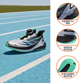 安踏弓速男童运动鞋跑鞋2025新款儿童中大童鞋子学生专业跑步鞋312545501