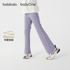 巴拉巴拉balaOne儿童长裤女童加绒裤子2025秋冬新款喇叭裤保暖潮