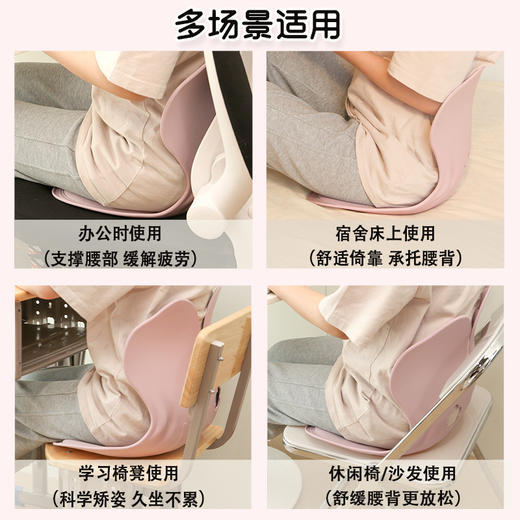 【一体承托！360科学护腰】久坐也能维持挺拔体态，猫爪床上靠背椅宿舍学生人体工学护腰坐垫靠背垫腰部支撑懒人座椅。ra 商品图4