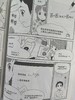 漫画电磁学 商品缩略图8