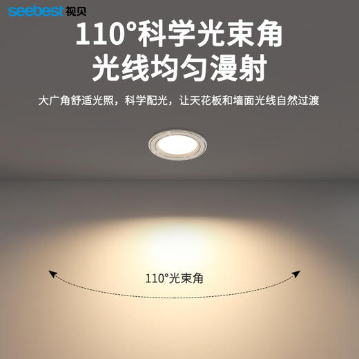 星皓系列-平面筒灯/嵌入式（100个/件） 商品图8